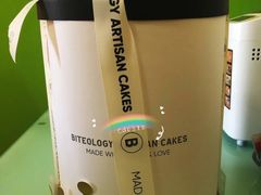 -Biteology Artisan Cakes(红庄·国际文化保税创新园店)