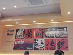 -华记煲仔华·煲仔饭(三元里万科里店)