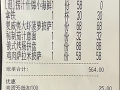 -莫多多餐厅
