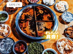 -渝味黄姐火锅(黄泥村店)