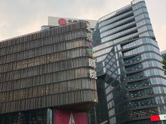 -北京喜剧院