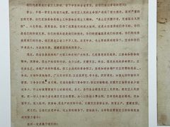-唐山抗震纪念馆