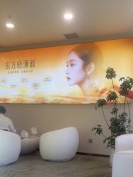 点击看大图 -长沙雅美医疗美容医院