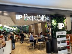 门面-Peet's Coffee皮爷咖啡(德基店)