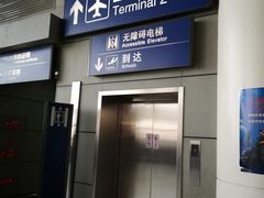 -太原武宿国际机场