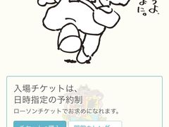 -三鹰之森吉卜力美术馆