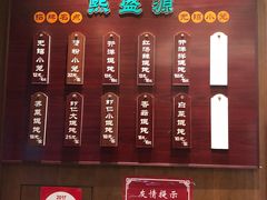 -熙盛源(凤凰街店)