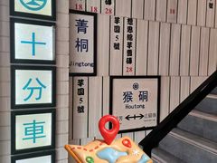 -鲜芋仙(中华广场店)