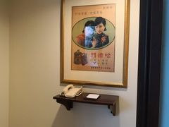 -苏州吴宫泛太平洋酒店
