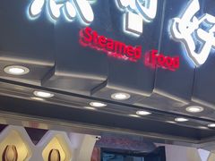 -食悦天美食广场(长沙IFS国金中心店)