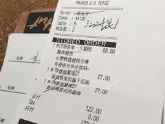 账单-必胜客(五道口店)
