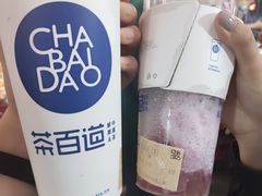 -茶百道(师大花园店)