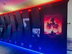 -英皇电影城(英皇集团中心IMAX店)
