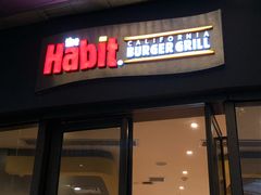 门面-The Habit Burger Grill 哈比特汉堡(爱琴海店)