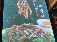 -同喜烤鸭店(光芒店)