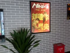 -太平洋影院(西村店)