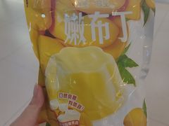 -嗨特购(青岛新业广场店)