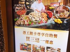 -星汇餐厅