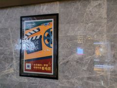 -成都银泰中心in99