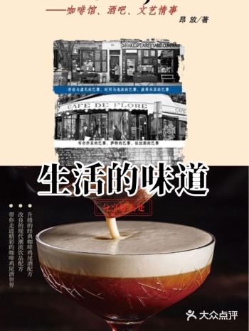 #0元玩转这座城 继续喜欢就深入研究下吧 反正喝了奶