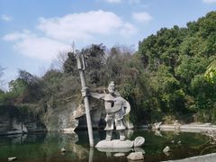 -柯岩风景区