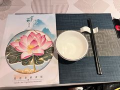 -莲池荟素食馆·12年老字号(光孝寺店)