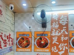 -双冰面馆(茶南店)