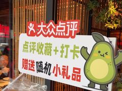 -龙人居·水煮鱼(五道口店)