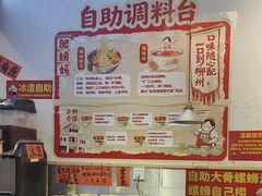 -柳州肥姨妈大骨螺蛳粉(老闵行店)