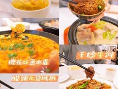 杨枝甘露-御彩酒家(东风东路店)