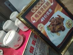-粤西稻里(富力路店)