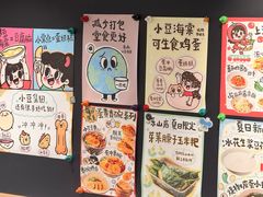 -小豆海棠(嘉兴路店)