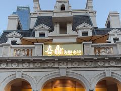 -喜鼎海胆水饺(东港店)
