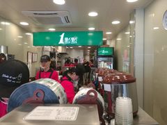 -1点点(京溪店)