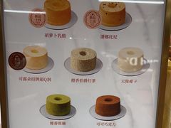-CloudD'or可露朵蛋糕(1733商业空间店)
