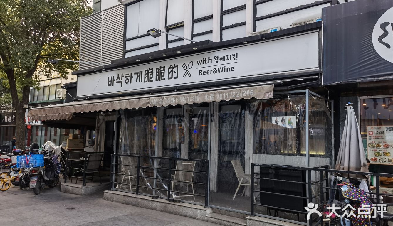 今回は韓国街に行きました
