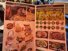 -云海肴云南菜·蒸汽石锅鱼(青岛万象城店)