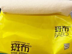 -串小白烧烤(金沙洲店)