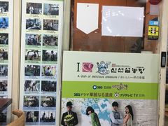 -神仙雪浓汤(明洞店)