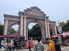 -厦门大学(思明校区)