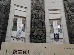 -温州博物馆