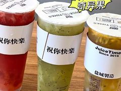-JUICE  TIMES(中茵海华店)