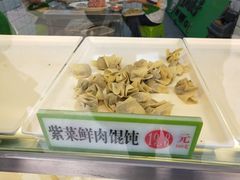-袁记云饺(邯郸路店)