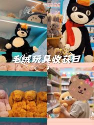 -Hamleys哈姆雷斯(东方福来德店)