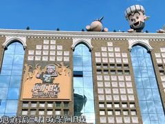 -新疆国际大巴扎