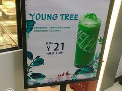 -麦隆咖啡(北大店)