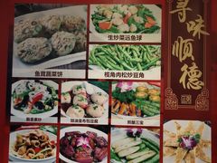 菜单-顺德一品粥·20年凤城老字号(芳村店)