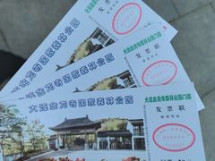 -金龙寺国家森林公园
