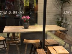 -BAKER&SPICE(安福路店)