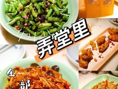 -弄堂里(滨江龙湖天街店)
